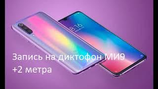 Тестирование петлички под Type-C +  Xiaomi Mi 9