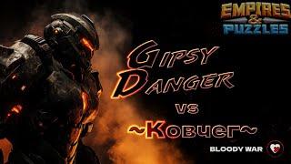 Alliance wars: Gipsy Danger (BDGDSM) vs Ковчег (Bloody War) Nov 21, 2024 Empires and Puzzles