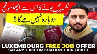 Easy Way to Move to Luxembourg from Pakistan | Complete Guide 