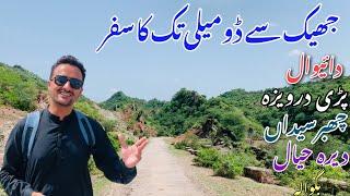 Traveling From Jhaik To Domeli || Explore Potohar