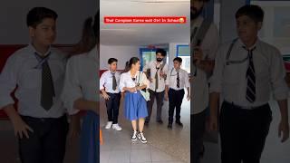 That Complain Karne wali Girl in School  #shorts #ytshorts #funnyshorts #comedyshorts #schoollife