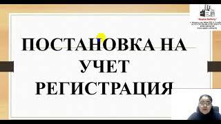 Основы безопасной эксплуатаций Грузоподъемных механизмов в РК