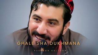 Ghale sha dukhmana | sar bar drna pre km | pukhtano ta bade okhaym | pashto Attan song | New song 24