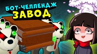 Челлендж против БОТА и Мистера ПИ в СВИНКЕ ПИГГИ Роблокс! Побег от Roblox Piggy 12 эпизод ЗАВОД