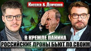 УДАР ПО КУПОЛУ КРЕМЛЯ. Провернули схему, как с “ПАУТИНОЙ”? День РФ может СТАТЬ ФАТАЛЬНЫМ для Путина