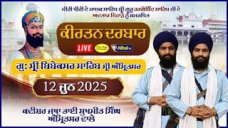 Live Bhai Sukhmeet singh kavishri jatha Amritsar Sahib Wale