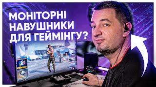 Я ПО-НОВОМУ ПОЧУВ CS2 з Razer Moray!!!