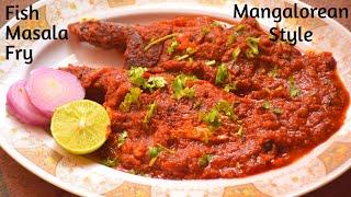 Restaurant style fish masala fry recipe | Mangalorean seafood recipe