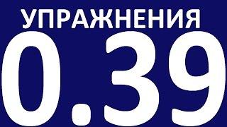 УПРАЖНЕНИЯ - ГРАММАТИКА С НУЛЯ УРОК 39 Основные неправильные глаголы английского языка