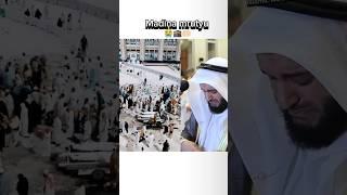mehrab alveda Madina# mrutyu# Islami# Ramzan# video#madina# sad# Islam