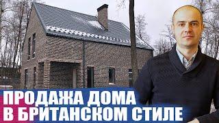 Продажа дома в Круглике| Обзор дома Киев