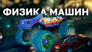 Физика машин в Saints Row 4 лучше, чем в GTA 5 и BeamNG Drive!