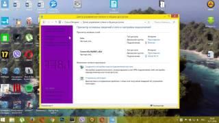 Как найти mac-адрес windows 8.1