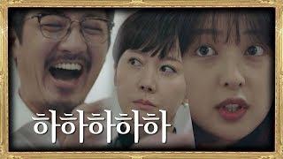 "세리가짜 하버드생" 폭로하는 김혜나 (↖씐나는 정준호(Jung Joon-ho)↗) SKY 캐슬(skycastle) 13회