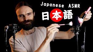 Most relaxing Japanese ASMR ever (almost fell asleep editing it)