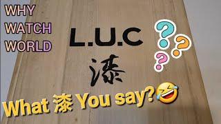 「暗標買錶!」二十幾萬港元金錶底價都係九萬幾!/ 尖沙咀東恆優