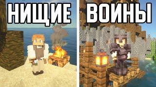 200 игроков СТРОЯТ ЦИВИЛИЗАЦИЮ! Цивилизация на ОСТРОВЕ в Minecraft