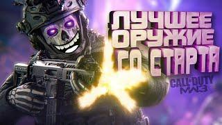 ЗАБИРАЮ ЛУЧШЕЕ ОРУЖИЕ! - МИЛЛИОНЫ ЗОМБИ В CALL OF DUTY