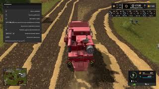 Farming Simulator 17. Сбор зерна, создание тюков и их продажа