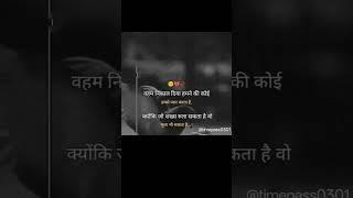time pass Love statusItime statusI shayari Love statusItime pass shayariIromantic Love status#shorts