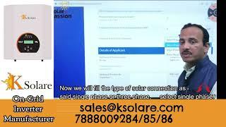 MSEDCL solar rooftop online application procedure   MSEDCL solar rooftop policy procedure guidelines