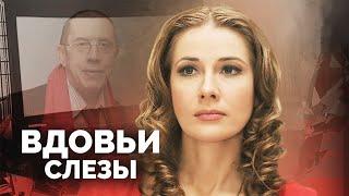 Звездные вдовы. Как живут последние супруги Грачевского, Проскурина, Таривердиева, Золотухина