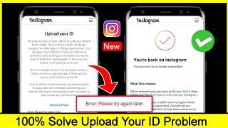 upload your id instagram error please try again later |  instgram upload your id error solved