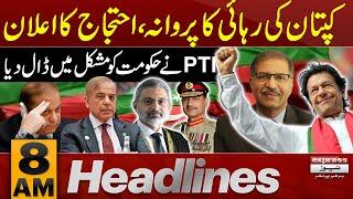 PTI Protest At D Chowk | Shehbaz Govt Big Warning | 08 AM News Headlines | 13 OCT 24 | Pakistan News