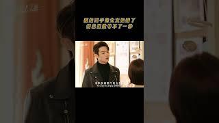 「來哄我鬧脾氣的女朋友」許凱實在讓人動心！#你比星光美丽  #许凯  #谭松韵 #movie #现代爱情剧 #chinesedrama  #甜宠