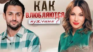 Как ЗАСТАВИТЬ его ДУМАТЬ О ТЕБЕ? СЕКС в отношениях, будь желанной!