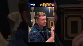 Как Папич попал в топ 100 форбс #papich #папич #папичдубай