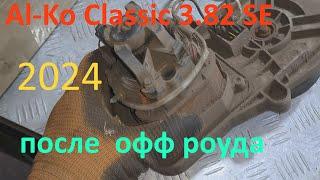 Газонокосилка AL-KO Classic 3.82 SE - замена всех подшипников.