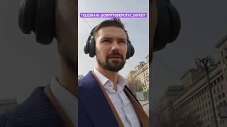 КРИПТО-МЕРОПРИЯТИЯ В МОСКВЕ / КРИПТООБМЕН / КАК КУПИТЬ И ПРОДАТЬ USDT? ЗАХАРКИН КРИПТА - О ДЕНЬГАХ