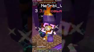 Гриф на funtime с читами!! #майнкрафт #sunrise #minecraft #funtime #reallyworld #читы #nursultan