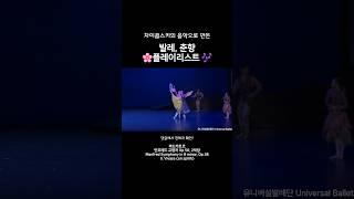  발레,춘향 플레이리스트 