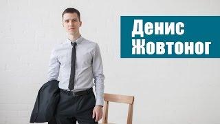 Артем Мельник отзывы | Отзыв о тренинге Артема Мельника от Дениса Жовтоног
