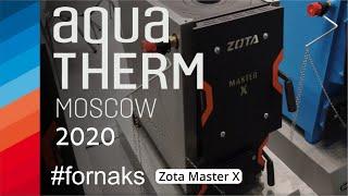 Aquatherm 2020. Новинка от ZOTA Master X - простой эффективный твердотопливный котел!