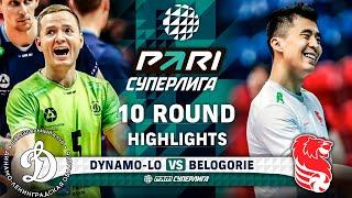 Dynamo-LO vs. Belogorie | HIGHLIGHTS | 10 Round | Pari SuperLeague 2025