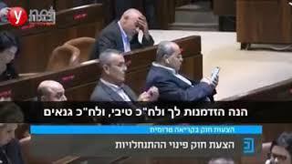 ארצנו כולה של עם ישראל 