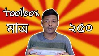 Cheap and good toolbox for all vehicle || M.S automotive