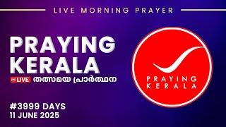 Praying kerala | #3999 Days of Prayer | 11 JUNE 2025 | #itsourtimetv