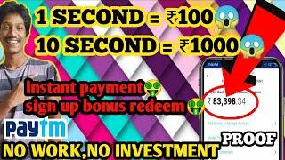 Best earning app for Android 2020,earn money online malayalam,top earning app of India 2020