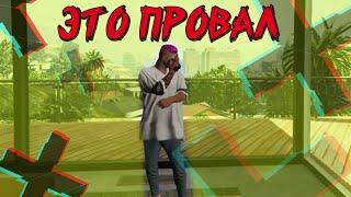 ВСЕ ПОДСТРОЕНО ПРОВАЛЬНЫЙ ХЭЛЛОУИН ВСЕХ ОБМАНУЛИ MAJESTIC RP GTA 5 RP ДЭЧИ