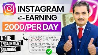 Instagram Monetization in Pakistan | 5 ways to earn money on Instagram in Pakistan - Waqas Bhatti