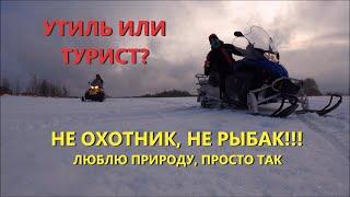 YAMAHA VENTURE MULTIPURPOSE или BRP TUNDRA, КАКОЙ СНЕЖИК ВЫБРАТЬ для ПОКАТУШЕК???