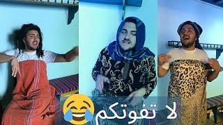 يوميات الام التونسية مع Dali Abbes | لا تفوتكم 