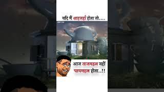 comedian Saurabh Yadav, chai Mahal#shorts#viral#shortvideo