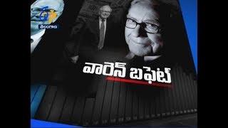 Warren Buffett | Margadarshi | 26th November 2017 | Full Episode | ETV Telangana