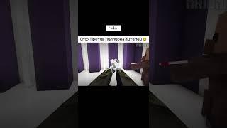 ГРОКС ПРОТИВ ЖИТЕЛЕЙ, Я НЕ ВЕРЮ ЧТО ЭТО ПРОИЗОШЛО НА САМОМ ДЕЛЕ #shorts #minecraft #grox #diamonds
