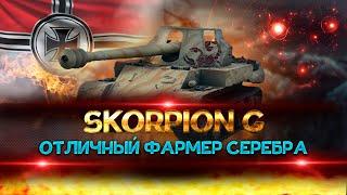 SKORPION G - ОБОРУДОВАНИЕ + ПОЛЕВАЯ МОДЕРНИЗАЦИЯ!!! Что лучше Skorpion G или СУ-130ПМ!?